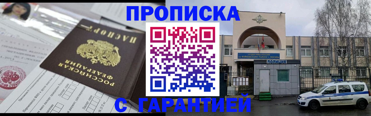 форма 3 в Омутнинске