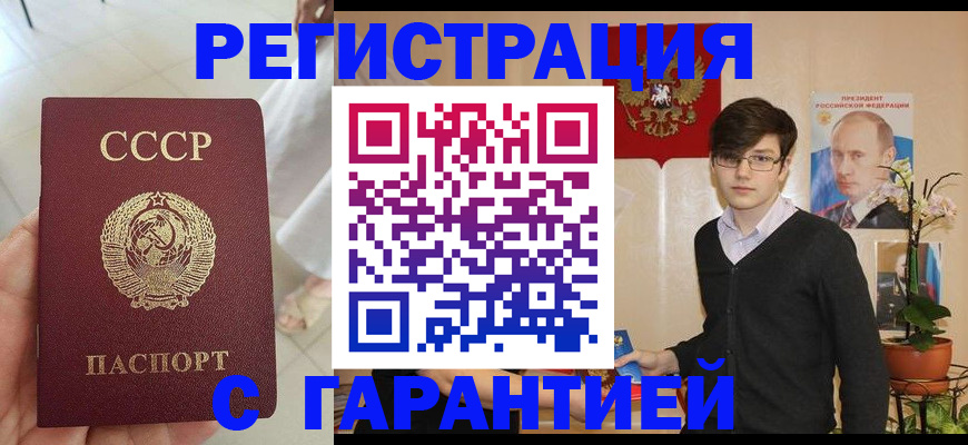 временная регистрация поиск в Омутнинске