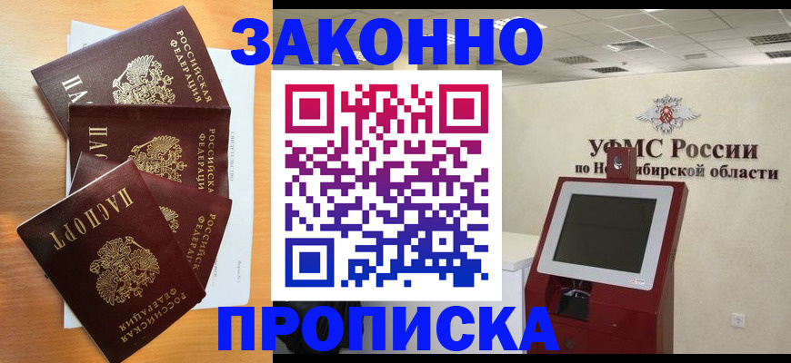 форма 3 в Омутнинске