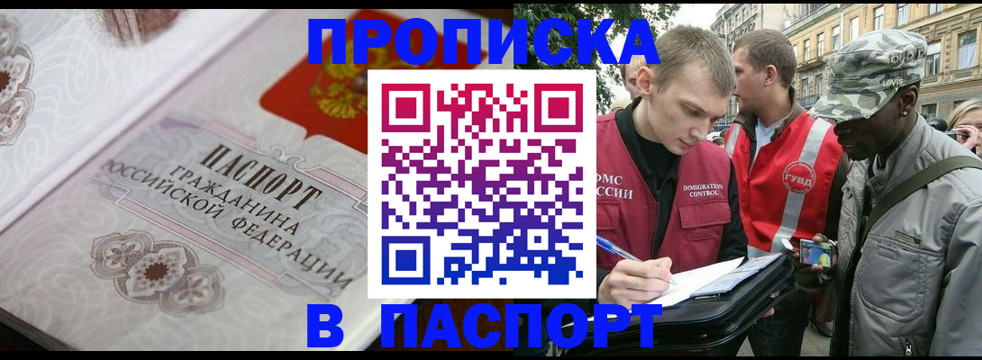 регистрация для дет. сада в Омутнинске
